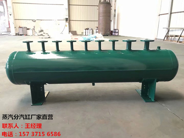 西畴订做蒸汽分气缸_锅炉电厂蒸汽专用